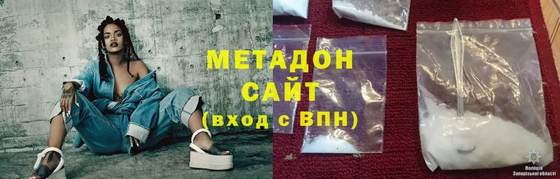 Метадон methadone  Кирово-Чепецк 